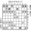 将皇　勝ち切れ将棋5/11