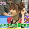 ☆カナ？