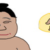 一葉しりとり(4736)