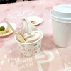 カフェ ニュージンジャー｜栃木｜新感覚の新生姜ソフトクリームと新生姜ホットコーヒー