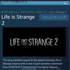 ゲーム：ついにlife is strange 2発売ページが！