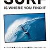 SURF IS WHERE YOU FIND IT