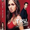 「トゥルー・コーリング」コンパクトBOXレビュー：時間を操る衝撃と感動の体験を再び！