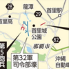 第5砲兵司令部壕 ～ 「第５砲兵軍壕・工業学生の９割犠牲に」(琉球新報 1992年)