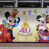 東京ディズニーリゾート40周年 Magical Dream Shinkansen を見てきました。