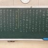 １学期ありがとうございました