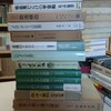 新入荷▽ヘルメス文書・血液の審判・対訳中国歴史小説選集他