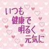 完璧な○○って　誰のため？　どう思う？？　なんとなく思うわけ
