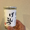 仕事を休む勇気をもつ。たまには余白を作る。