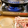 札幌市　焼肉角打ち　小樽酒商肉野　/　日本酒+肉