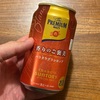 2497: 練習日記