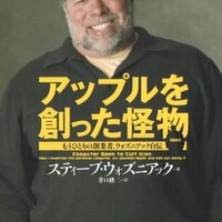 任天堂 横井軍平さんの 枯れた技術の水平思考 とイノベーション Karaage からあげ 任天堂 横井軍平さんの 枯れた技術の水平思考 とイノベーション Karaage からあげ