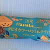 Hanakoとコラボした タピオカウーロンミルクティ アイスバー