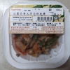 セコマ【山菜のきんぴら炒め煮】対象年齢高め