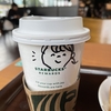 【56 〜トラベラー🌏日記】 夏のごあいさつ