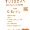 2025.4.8(TUE) Test Press Tuesday @ DJ BAR KOARA