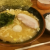 飾っている言葉がカッコいい！『横浜家系ラーメン 荻窪商店』