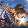 【グラブル】復刻イベント「Right Behind You」開催