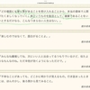 不安症だから病気になる？