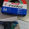 鳥好きによるマグネット広告の活用のしかた　マグネットシート活用で鳥グッズ作ってみました！