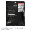 あと181日後で。。美容　HARI SPICULE + Human Stem Cells 10Days FACE MASK１０日間使ってみた！