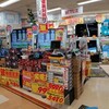 小ネタ集というかお返事集というか