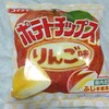 朝食ポテチ最終日。ポテトチップスりんご味は、食べきれなかった。