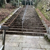 神戸旅行日記2 有馬稲荷神社