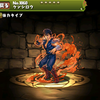 パズドラ トキ 進化素材 使い道 スキル上げ 入手方法 北斗の拳コラボガチャ パズドラ攻略 裏ワザ 21年4月新モンスター最新情報 パズドラ トキ 進化素材 使い道 スキル上げ 入手方法 北斗の拳コラボガチャ パズドラ攻略 裏ワザ 21年4月新モンスター最新情報