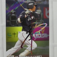 é€€å±ˆã—ã¦ã„ã‚‹ãƒ—ãƒ­é‡Žçƒãƒ•ã‚¡ãƒ³ã®ãŸã‚ã« ä¾ã‚¸ãƒ£ãƒ'ãƒ³ãƒãƒƒãƒ—ã‚¹ã‚«ãƒ¼ãƒ‰2019 é–‹å° å¾ŒåŠ Saku39ã®ãƒ–ãƒ­ã‚°