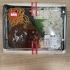 イオン 大きなデミグラスハンバーグ弁当