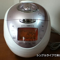 発芽玄米が炊ける炊飯器 なでしこ健康生活を1年使ってみて 精米機処分 自然体ミニマリスト 発芽玄米が炊ける炊飯器 なでしこ健康生活を1年使ってみて 精米機処分 自然体ミニマリスト