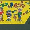 ゴルフゲーム史上  最もおバカなキャディーさんとのデートをお楽しみください   ゴルフッ子オープン