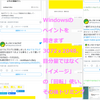 SNS、YouTuber、溜め撮りストックしてから開設すべきなのか