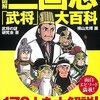 いまさら始めるパズドラ　マルチ用サブアカのリセマラおすすめパーティー三選