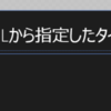 Windows ストアアプリのページ間で共通の見た目を作りたい その3