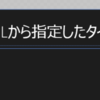 Windows ストアアプリのページ間で共通の見た目を作りたい その3