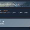 Half Life Source 新日本語化mod 人生に疲れた男のblog Half Life Source 新日本語化mod 人生に疲れた男のblog