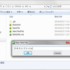 Windows7で「新しいテキスト ドキュメント.txt」や新規ファイル、拡張子なしのファイルを一瞬で作成するキーボードショートカット