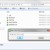 Windows7で「新しいテキスト ドキュメント.txt」や新規ファイル、拡張子なしのファイルを一瞬で作成するキーボードショートカット