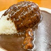 最高級カレーライス