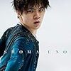 【Amazon.co.jp限定】 宇野昌磨 Blu-ray 「未完~Believe」(2L判ビジュアルシート付き) [Shoma Uno]