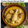 チキン・レザラ／ムルグ・レザラ（インドの肉料理9）　ベンガル地方で人気の伝統的なカレー．香ばしく濃厚なカレーで，「鶏肉，ヨーグルト，油，ギー，カシューナッツ，ケシの実，生姜とニンニクのペースト，クローブ，シナモン，カルダモン，コショウの実，唐辛子，白コショウ，塩，ガラムマサラ，牛乳，サフランを組み合わせたもので作られます」（Tasteatlas）　ベンガル地方のものとは別に（私の理解するところでは），ボパール・チキン・レザラがあります．