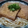 きつねうどん