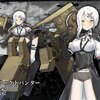 パソコンでアッシュアームズ　ヤークトパンター CV：#小澤亜李