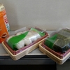 和歌山駅『水了軒』さんで買い込んだめはり寿司＆小鯛の小鯛雀鮨！！