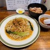 青森県八戸市/みなと大陸飯店さんの夏メニュー、冷やし坦々麺を食べて来ました。