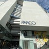 渋谷の新PARCO視察。