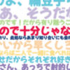 BND4　進捗状況その五