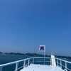 快晴と初めての愛媛 旅記録